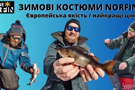 КАК ЛЕГКО И ПРОСТО ВЫБРАТЬ ЗИМНИЙ КОСТЮМ NORFIN? В ЧЕМ ОТЛИЧИЕ И ПРИИМУЩЕСТВА?