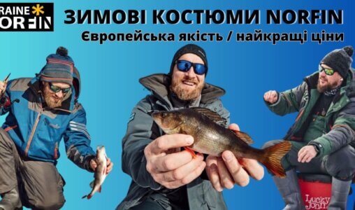 КАК ЛЕГКО И ПРОСТО ВЫБРАТЬ ЗИМНИЙ КОСТЮМ NORFIN? В ЧЕМ ОТЛИЧИЕ И ПРИИМУЩЕСТВА?